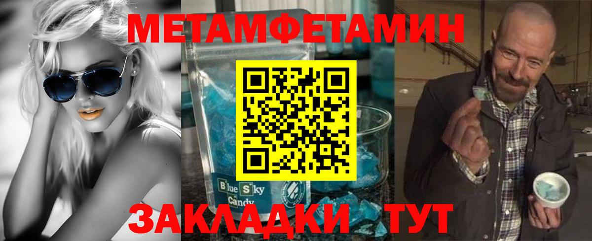 гидра сайт  Амфетамин  Вход с VPN  АМФ Розовый  Гагарин 