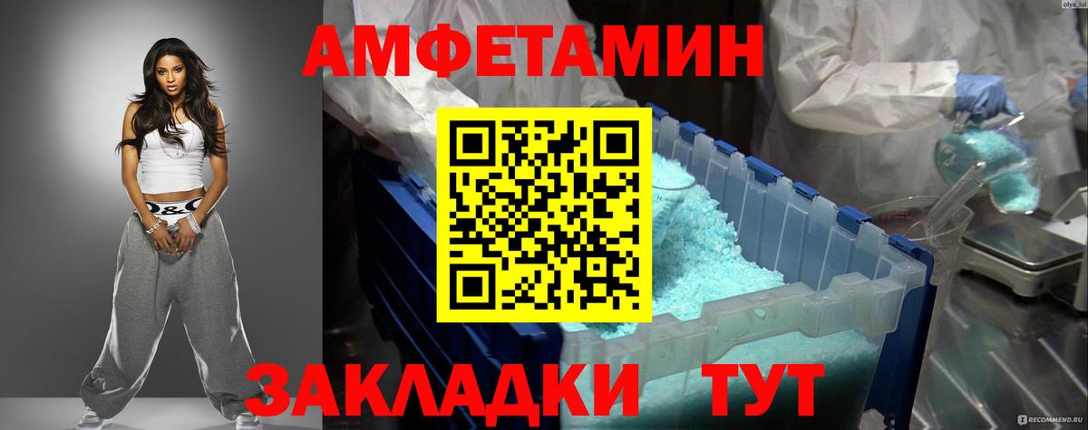 АМФ Premium Гагарин