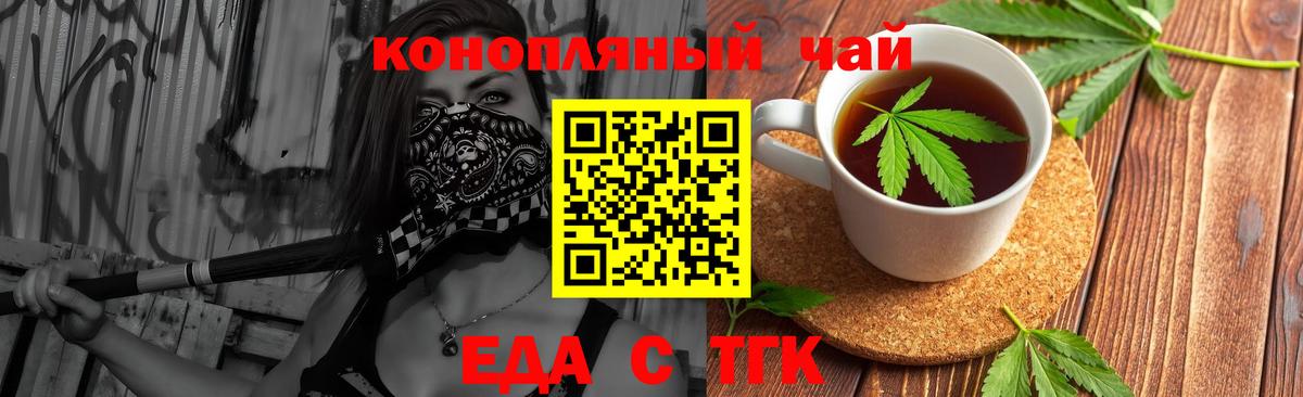 Canna-Cookies конопля  Вход с VPN  Гагарин 