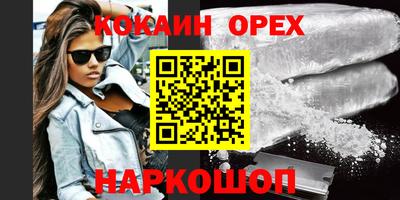 героин Кунгур