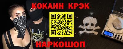 героин Кунгур