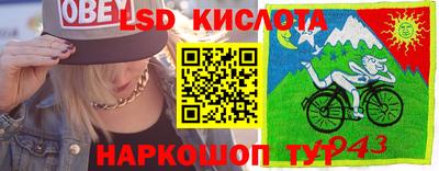 героин Кунгур