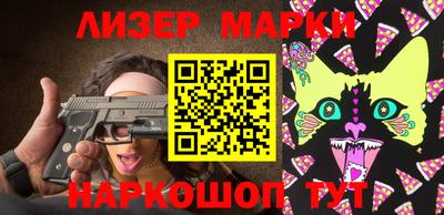 марки lsd Кулебаки