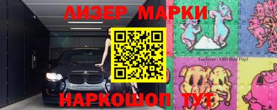 героин Кунгур