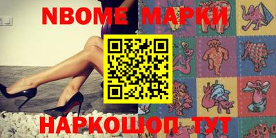 марки lsd Кулебаки
