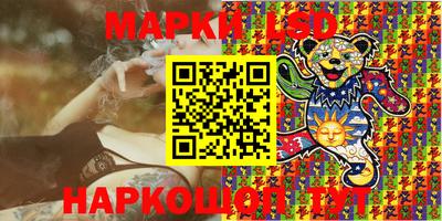 марки lsd Кулебаки