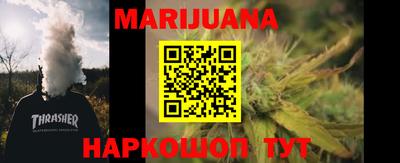 героин Кунгур
