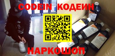героин Кунгур