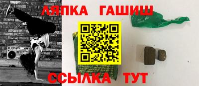 героин Кунгур
