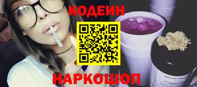 героин Кунгур