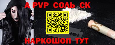героин Кунгур
