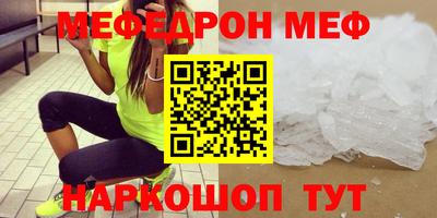героин Кунгур