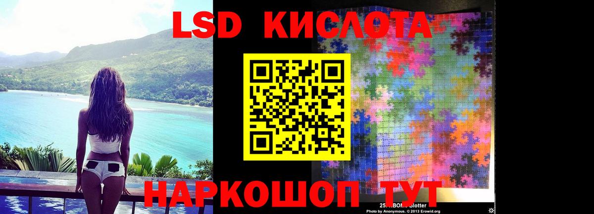 Гагарин  LSD-25 экстази кислота  LSD-25 экстази ecstasy  Вход с VPN 