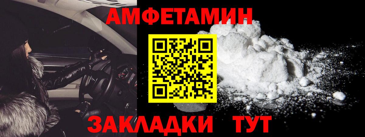Гагарин  Метамфетамин витя  Вход с VPN  Метамфетамин витя 