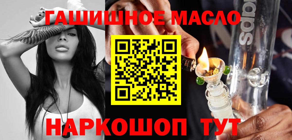 Гагарин  Дистиллят ТГК вейп с тгк  Вход с VPN  закладка  ТГК жижа 